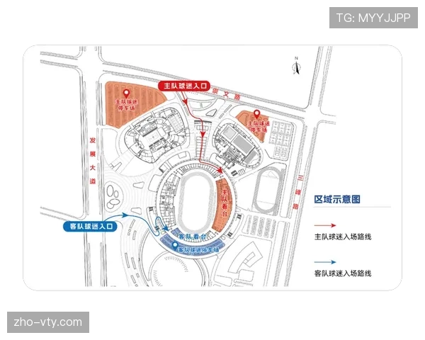 优化赛时接送流线，体育赛事运营与交通部门协同提升服务效率